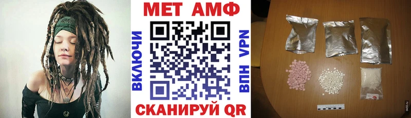 АМФ Розовый  ссылка на мегу рабочий сайт  Дедовск 