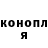 APVP Соль Danya Rosovskiy