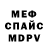МЕТАДОН мёд pard1919