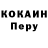 МЕТАДОН кристалл SOLOWER