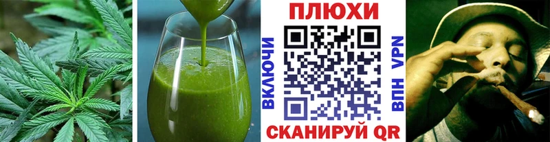 Canna-Cookies конопля  Дедовск 
