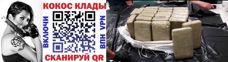 Cocaine 98% что такое Дедовск