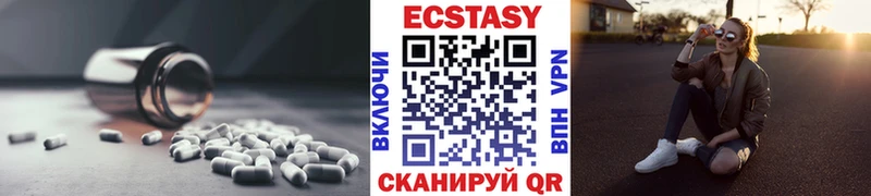 ЭКСТАЗИ 99%  Дедовск 