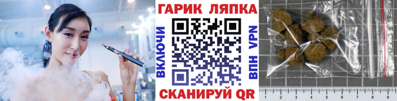 ГАШ hashish  Дедовск 