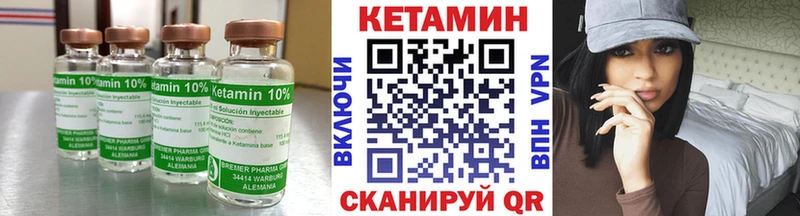 как найти закладки  мориарти Telegram  КЕТАМИН VHQ  Дедовск 