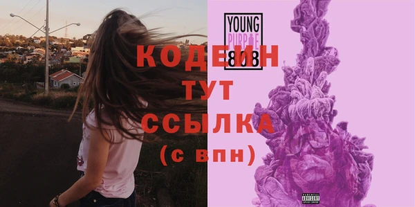 MESCALINE Бугульма