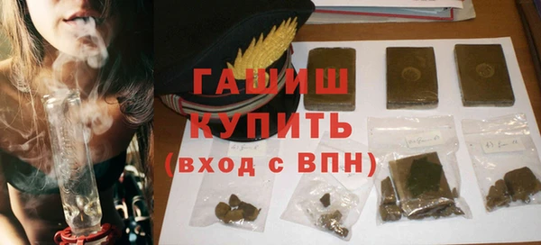 альфа пвп VHQ Бронницы