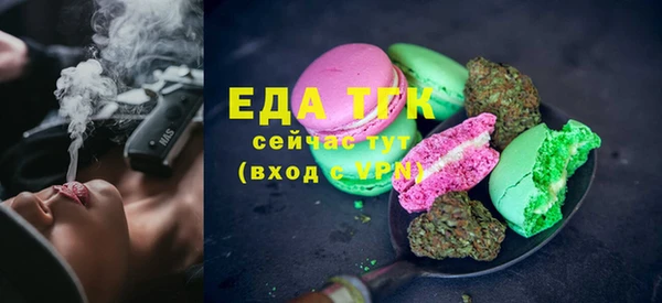 альфа пвп VHQ Бронницы