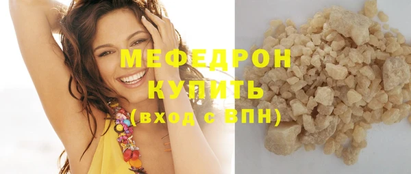 альфа пвп VHQ Бронницы