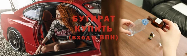 альфа пвп VHQ Бронницы