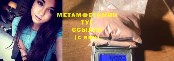 таблы Бородино