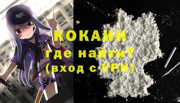 альфа пвп Богородск