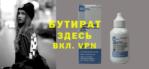 не бодяженный Богородицк