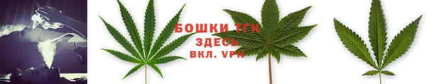 альфа пвп VHQ Бронницы