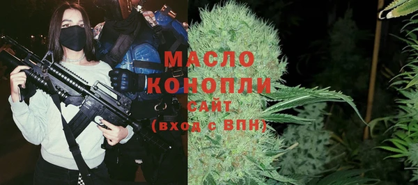 MESCALINE Бугульма