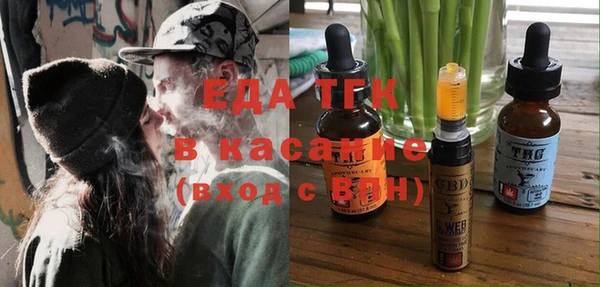 не бодяженный Богородицк