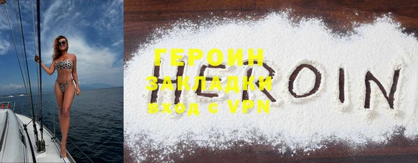не бодяженный Богородицк