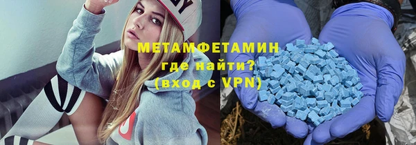 MESCALINE Бугульма