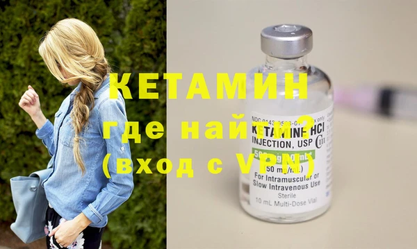 альфа пвп VHQ Бронницы