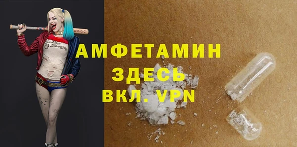 MESCALINE Бугульма