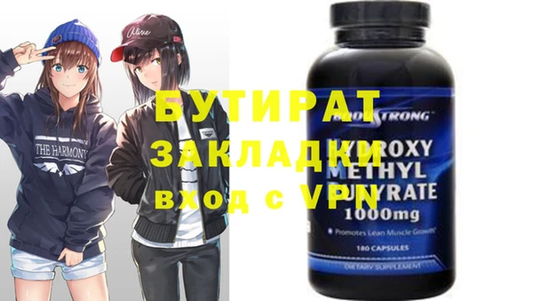 альфа пвп VHQ Бронницы