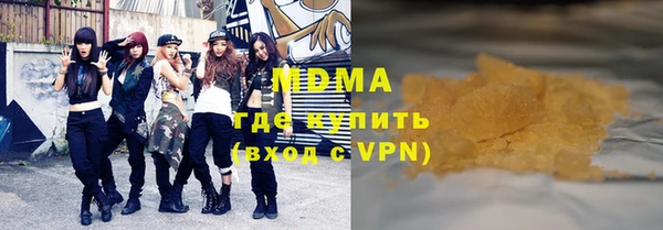 альфа пвп Богородск