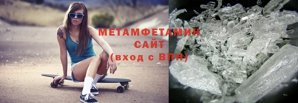 альфа пвп Богородск