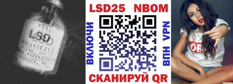 Лсд 25 экстази кислота  ссылка на мегу   Дедовск 
