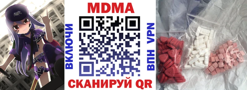 МДМА VHQ  shop клад  Дедовск 