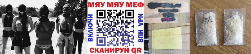 купить наркоту  mega рабочий сайт  МЕФ mephedrone  Дедовск 