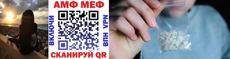 Метамфетамин мет  закладки  Дедовск 